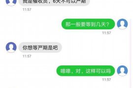 玉泉专业讨债公司有哪些核心服务？