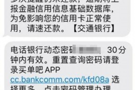 货款要不回，讨债公司能有效解决问题