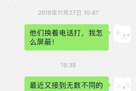 玉泉对付老赖：刘小姐被老赖拖欠货款